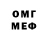 МЕТАМФЕТАМИН витя Myte