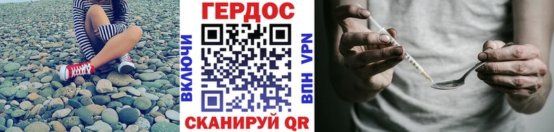 Купить где  Электрогорск  ГЕРОИН афганец 