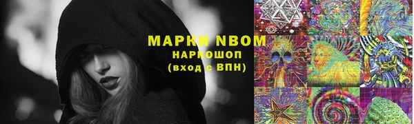 ALPHA PVP Бронницы