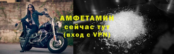 кокс Богородск