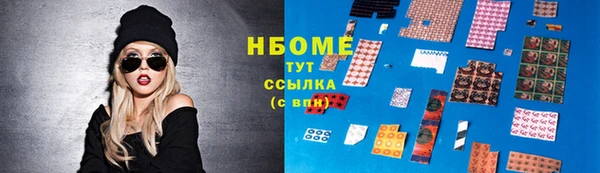 кокс Богородск