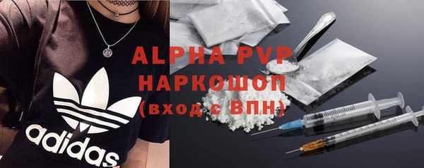 кокс Богородск