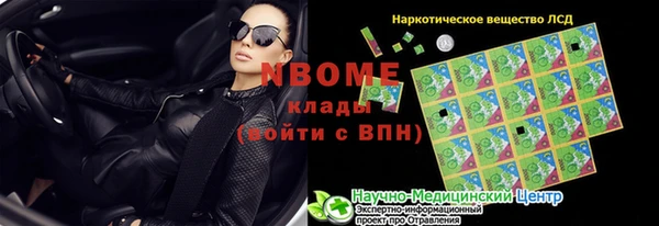 кокаин колумбия Богородицк