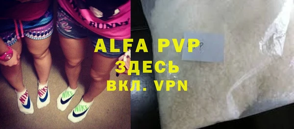 кокаин перу Бугульма