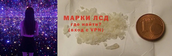 кокаин перу Бугульма