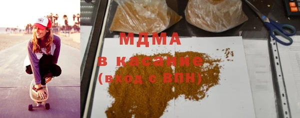 мдма Богданович