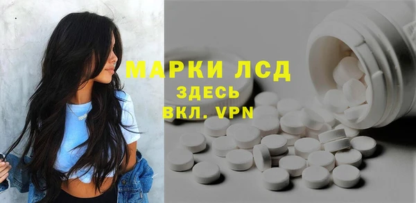 кокаин перу Бугульма