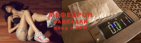 ALPHA PVP Бронницы