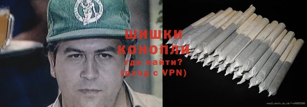 ALPHA PVP Бронницы