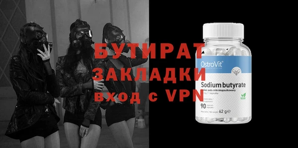 ALPHA PVP Бронницы