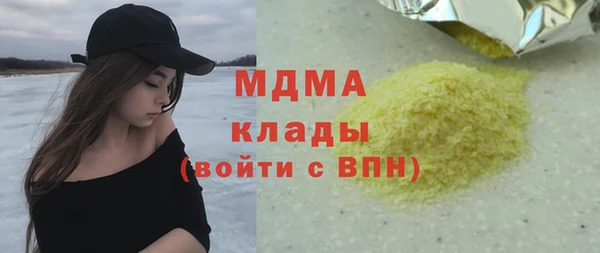 ALPHA PVP Бронницы