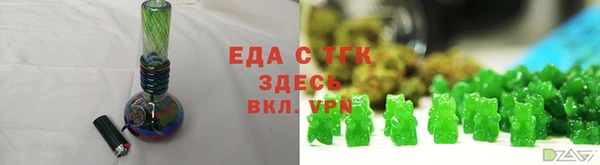 наркотики Бородино