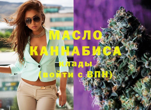 героин Тавда