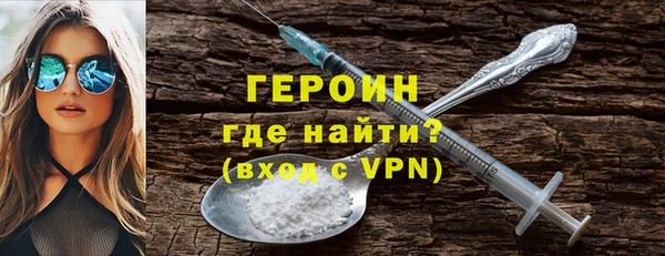 ALPHA PVP Бронницы