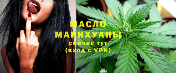 наркотики Бородино