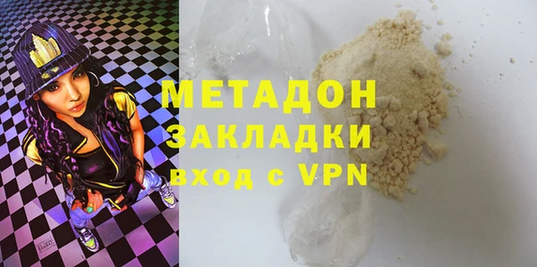наркотики Бородино