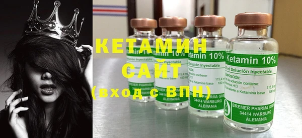 кокаин колумбия Богородицк