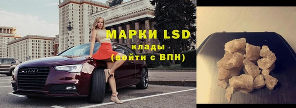 ALPHA PVP Бронницы