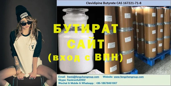 героин Тавда
