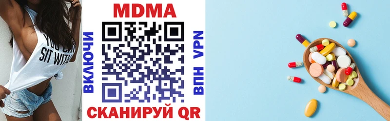 MDMA кристаллы Купить где Электрогорск