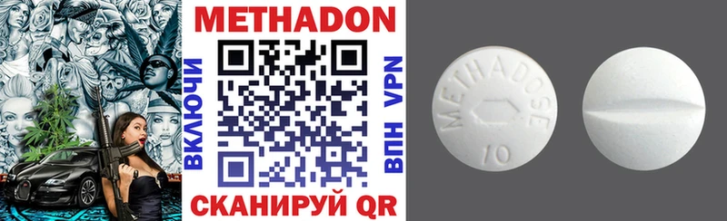 Купить где  Электрогорск  Метадон VHQ 