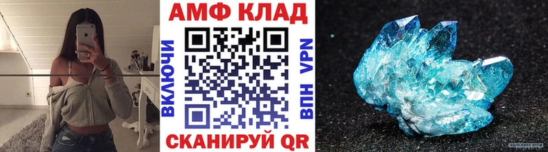 Метамфетамин винт Купить где Электрогорск