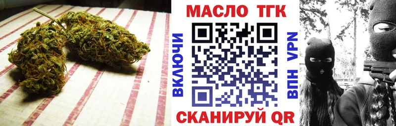 Купить где  Электрогорск  ТГК вейп 