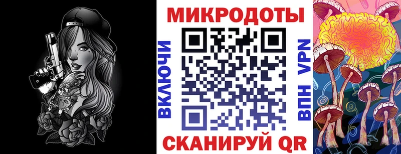Галлюциногенные грибы мухоморы  Купить где  Электрогорск